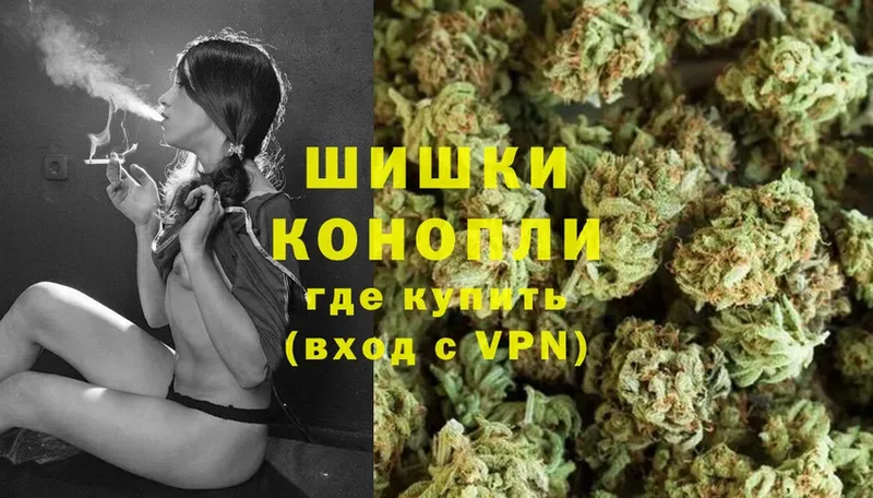 Каннабис THC 21%  Балашов 